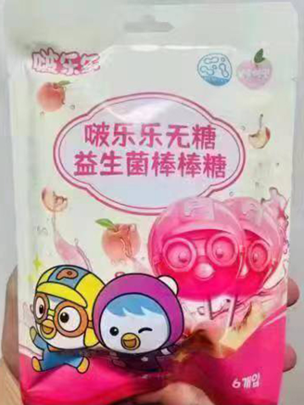 啵樂樂無糖益生菌棒棒糖.jpg