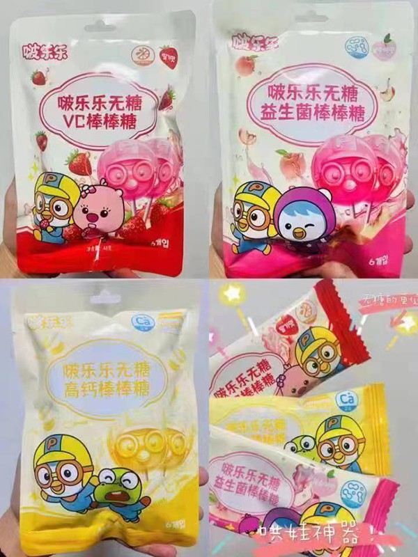 啵樂樂無糖棒棒糖系列.jpg