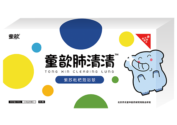 童歆肺清清紫蘇枇杷泡浴球.png