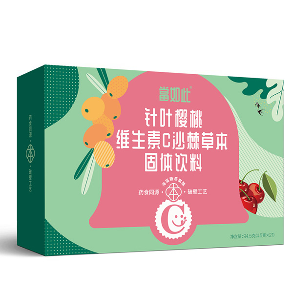 當(dāng)如此針葉櫻桃維生素C沙棘草本固體飲料.jpg 當(dāng)如此針葉櫻桃維生素C沙棘草本固體飲料.jpg