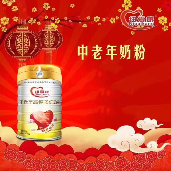 紐愛康中老年高鈣多纖奶粉