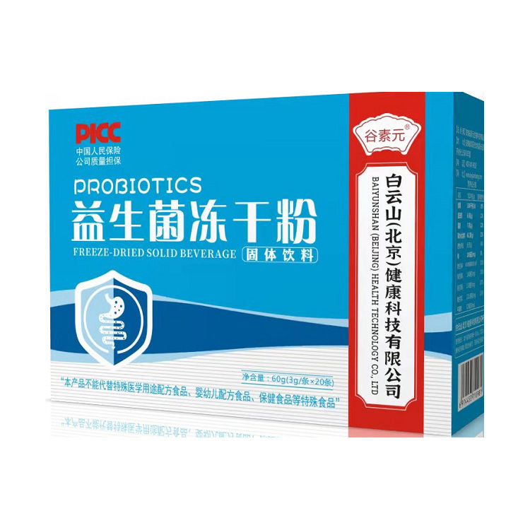 谷素元益生菌凍干粉.jpg 谷素元益生菌凍干粉.jpg