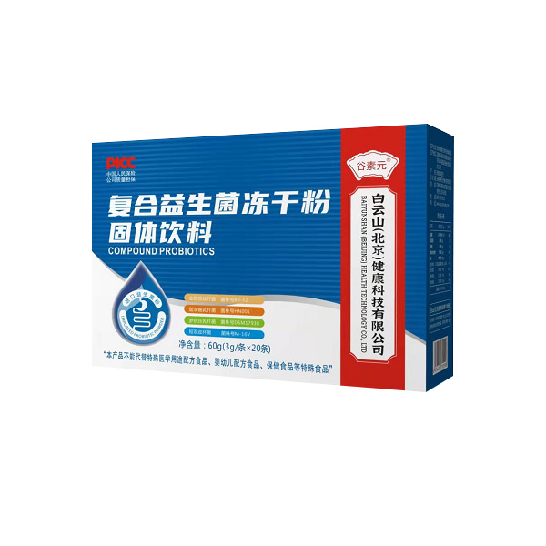 谷素元復(fù)合益生菌凍干粉.jpg 谷素元復(fù)合益生菌凍干粉.jpg