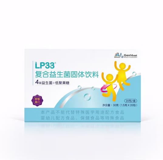 GenMont景岳LP33復合益生菌固體飲料