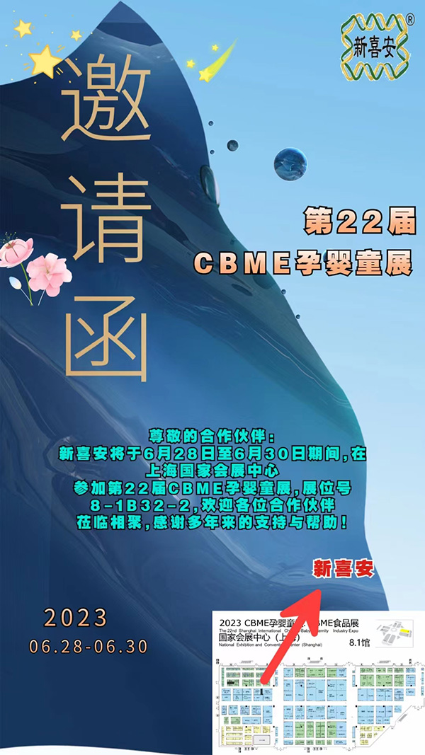 Ո(qng)22CBMEЋͯչϲ\(chng)ǰ텢չ