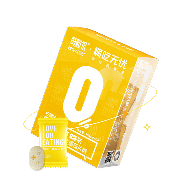 每粒說檸檬味白蕓豆益生菌壓片糖.jpg 每粒說檸檬味白蕓豆益生菌壓片糖.jpg