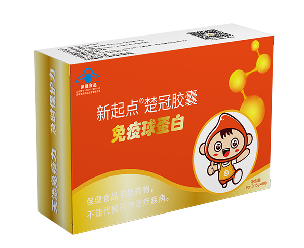新起點(diǎn)楚冠膠囊免疫球蛋白1.jpg
