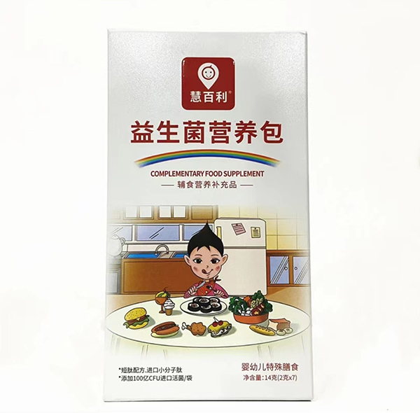 慧百利益生菌營(yíng)養(yǎng)包.jpg 慧百利益生菌營(yíng)養(yǎng)包.jpg
