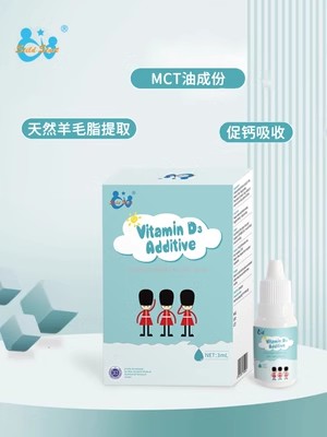 智嬰美維生素D3滴液飲品.jpg 智嬰美維生素D3滴液飲品.jpg