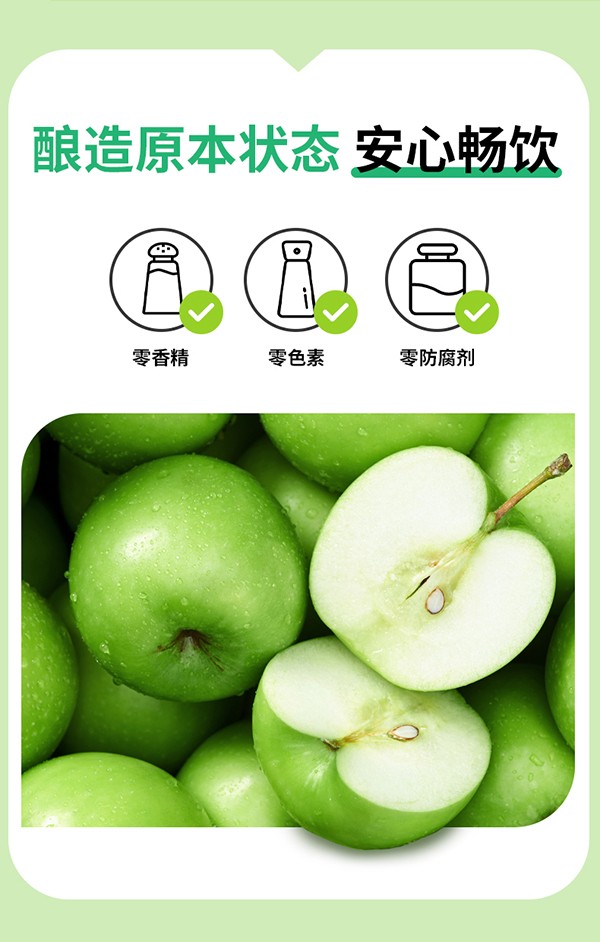 英貝健斷糖日記益生元蘋果醋纖維飲 (7).jpg