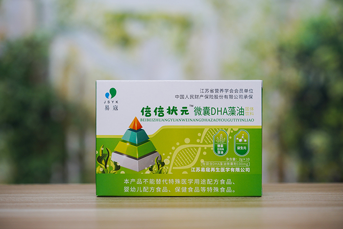 倍倍狀元微囊DHA藻油固體飲料.jpg