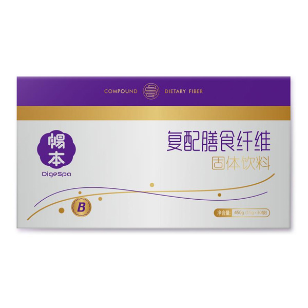 暢本牌復配膳食纖維固體飲料.jpg 暢本牌復配膳食纖維固體飲料.jpg