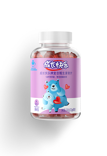 成長快樂復(fù)合維生素軟片