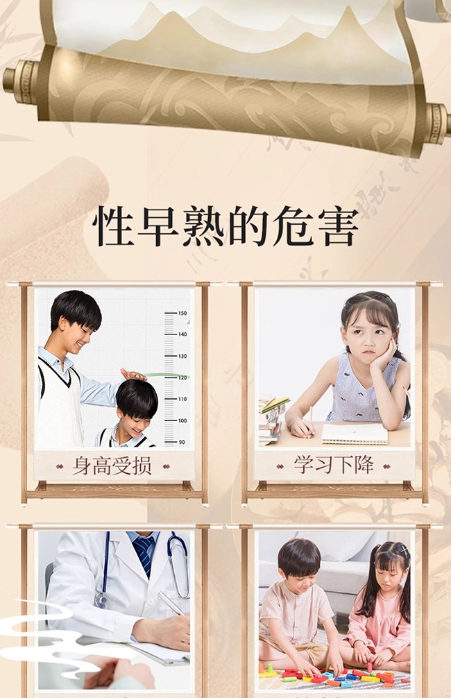 健蓓高卜小艾黃精茯苓固體飲料 (7).jpg