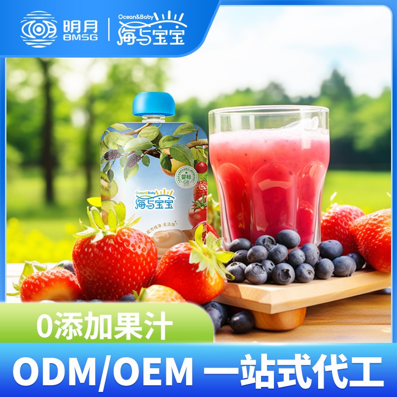 海與寶寶成人果蔬汁1.jpg