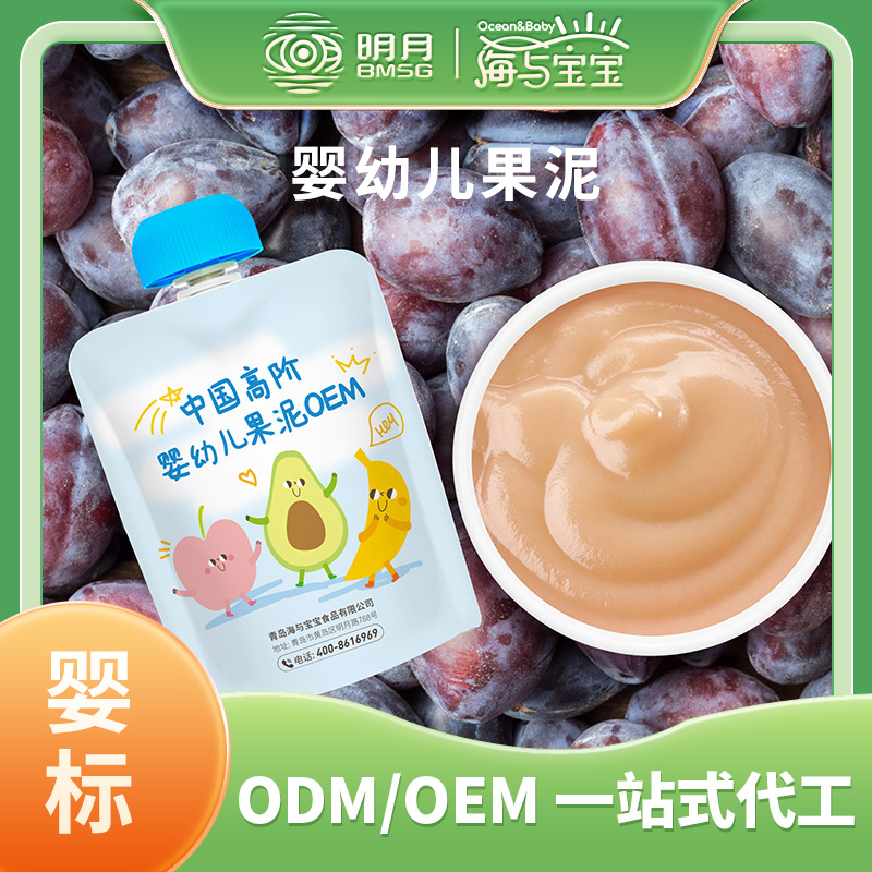 海與寶寶嬰幼兒果泥.jpg