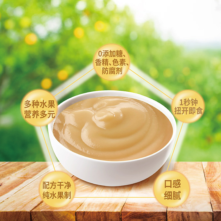 果泥1.jpg