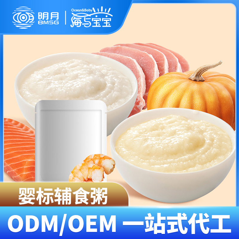 海與寶寶嬰幼兒輔食粥.jpg