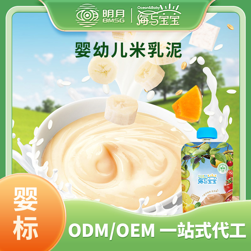 主圖2-米乳.jpg