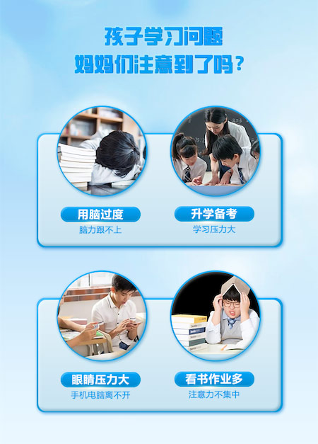 學霸搭檔DHA藻油磷酯酰絲氨酸凝膠糖果 (1).jpg