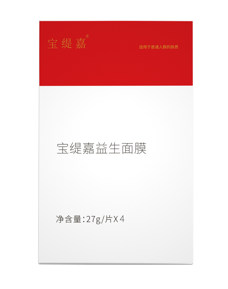 宮延樓寶緹嘉益生面膜.jpg 宮延樓寶緹嘉益生面膜.jpg