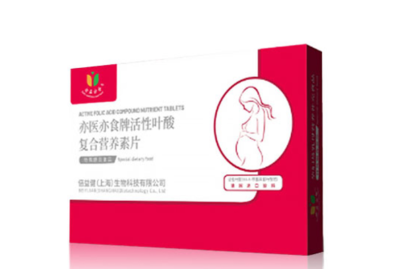 活性葉酸復合營養(yǎng)素片.jpg 活性葉酸復合營養(yǎng)素片.jpg