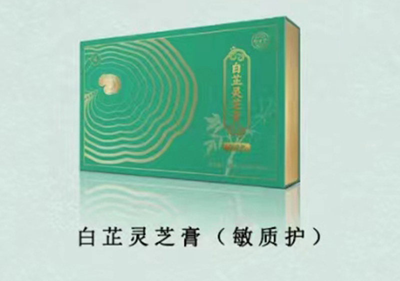 御生堂白芷靈芝膏.jpg