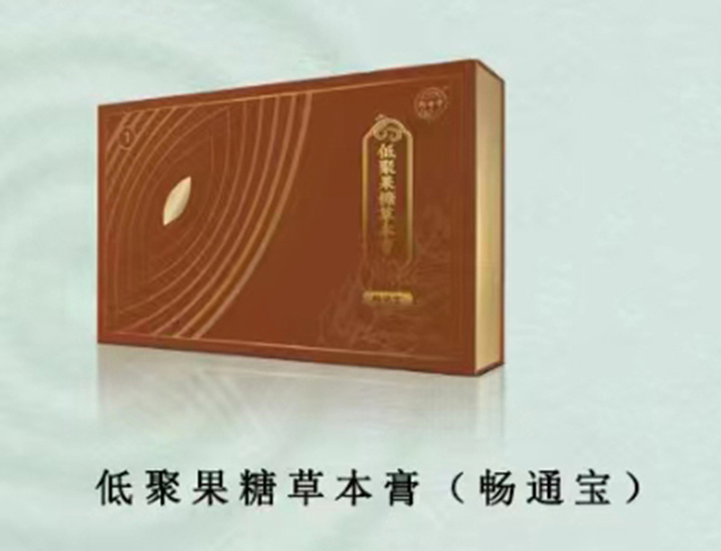 御生堂低聚果糖草本膏.jpg