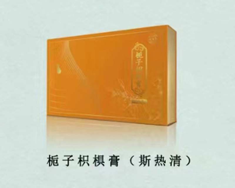 御生堂梔子枳椇膏.jpg