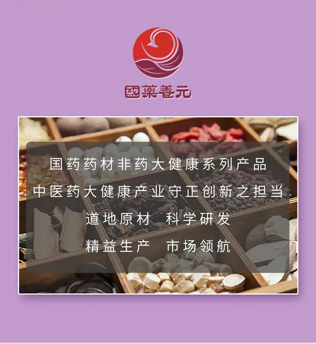 國藥養(yǎng)元守中睛視力葉黃素酯玉米黃質(zhì)壓片糖果詳情_02.jpg