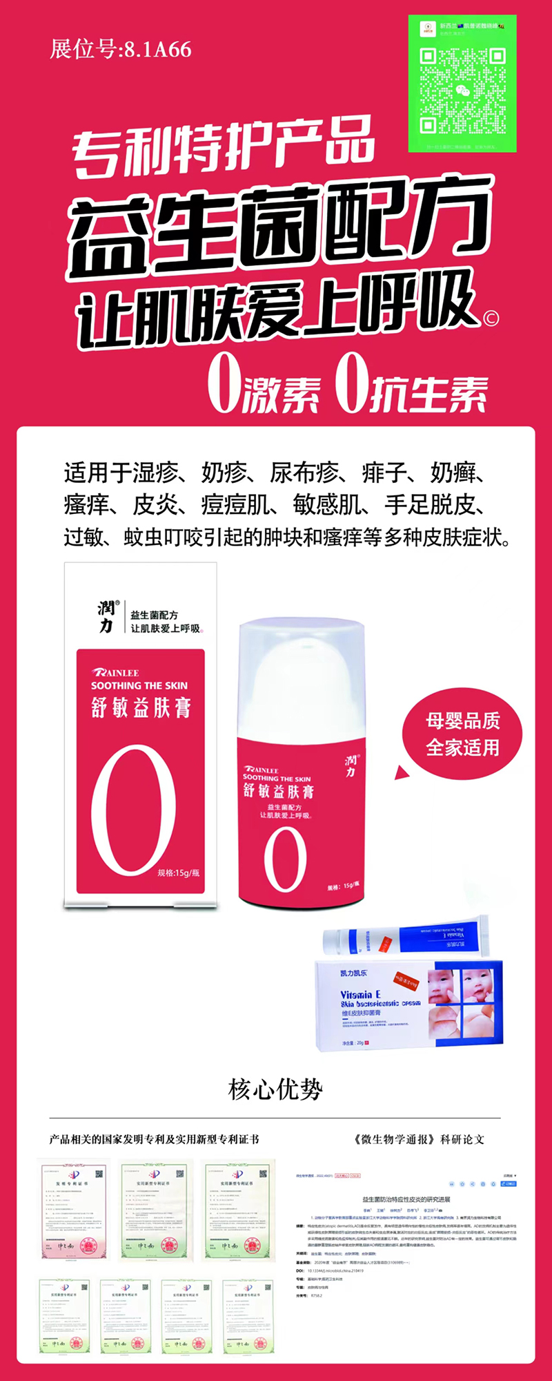 (rn)w (zhun)o(h)׌wɺ