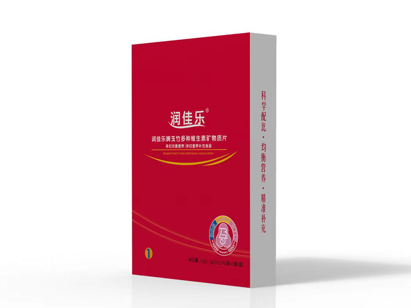 潤(rùn)佳樂(lè)牌玉竹多種維生素礦物質(zhì)片.jpg 潤(rùn)佳樂(lè)牌玉竹多種維生素礦物質(zhì)片.jpg