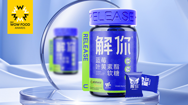 解你藍(lán)莓葉黃素酯軟糖.jpg