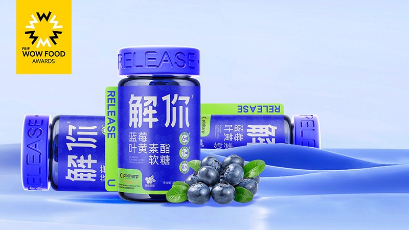 解你藍(lán)莓葉黃素酯軟糖產(chǎn)品展示.jpg