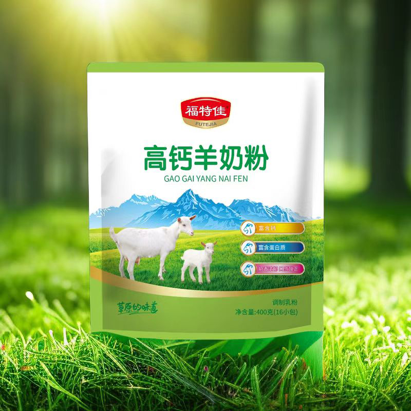 福特佳高鈣羊奶粉.jpg 福特佳高鈣羊奶粉.jpg