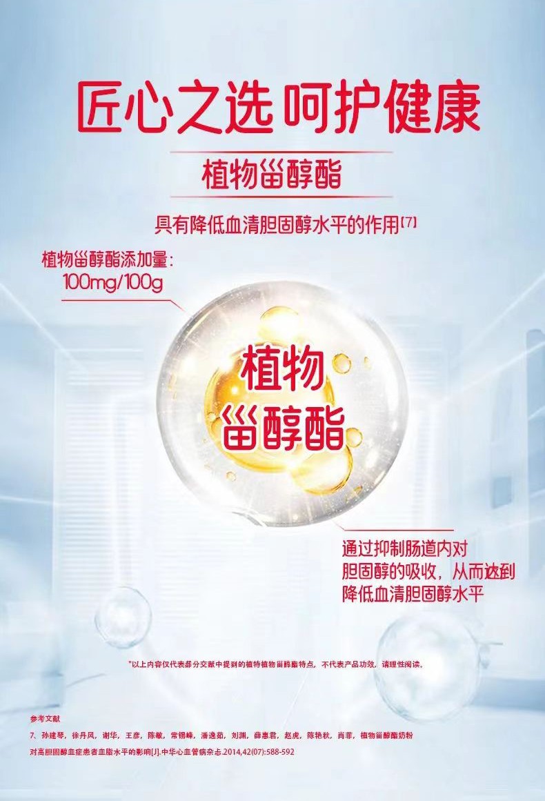 恩啟羊脾肽中老年配方綿羊奶粉詳情_06.jpg