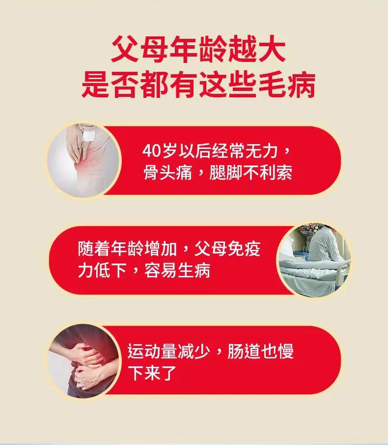 恩啟羊脾肽中老年配方綿羊奶粉詳情_02.jpg