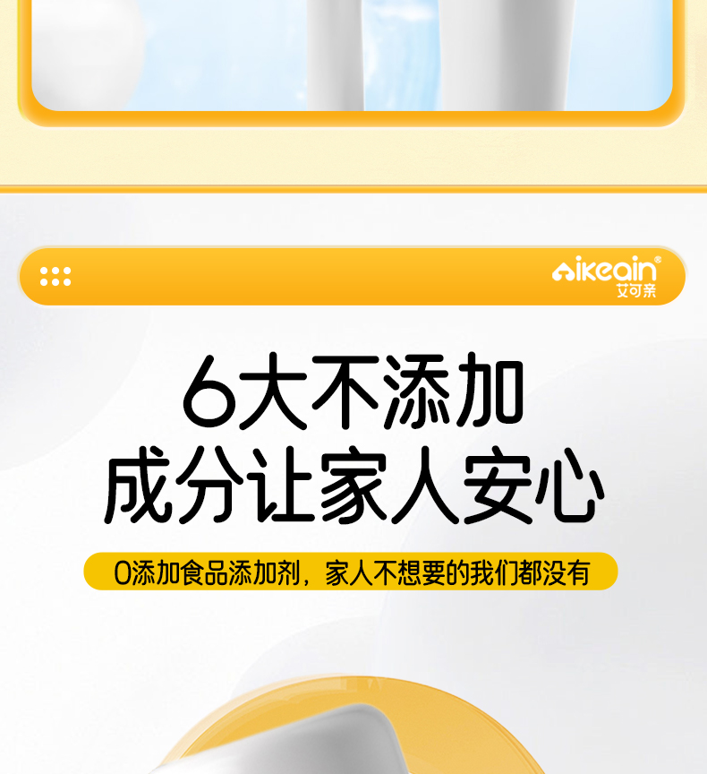 中老年高鈣骨膠原詳情_(kāi)07.jpg