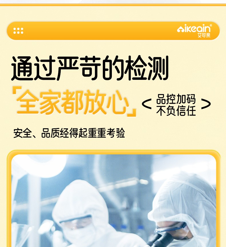 中老年高鈣骨膠原詳情_(kāi)09.jpg
