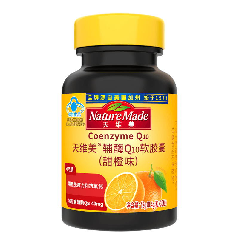 天維美®輔酶Q10軟膠囊(甜橙味).jpg 天維美®輔酶Q10軟膠囊(甜橙味).jpg