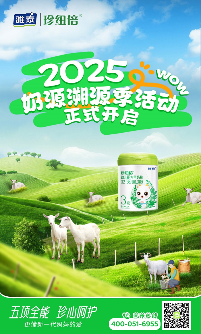 ̩I(y)~2025ԴԴĻѡġNM(jn)