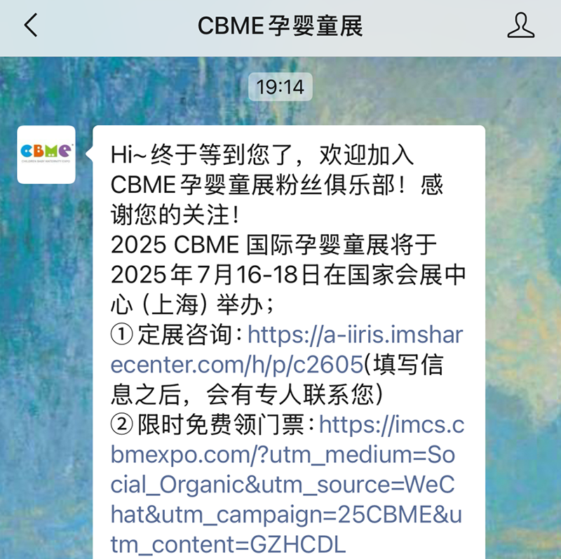 2025 CBMEM(fi)I(lng)TƱI(lng)02.png