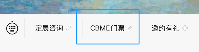 2025 CBMEM(fi)I(lng)TƱI(lng)03.png