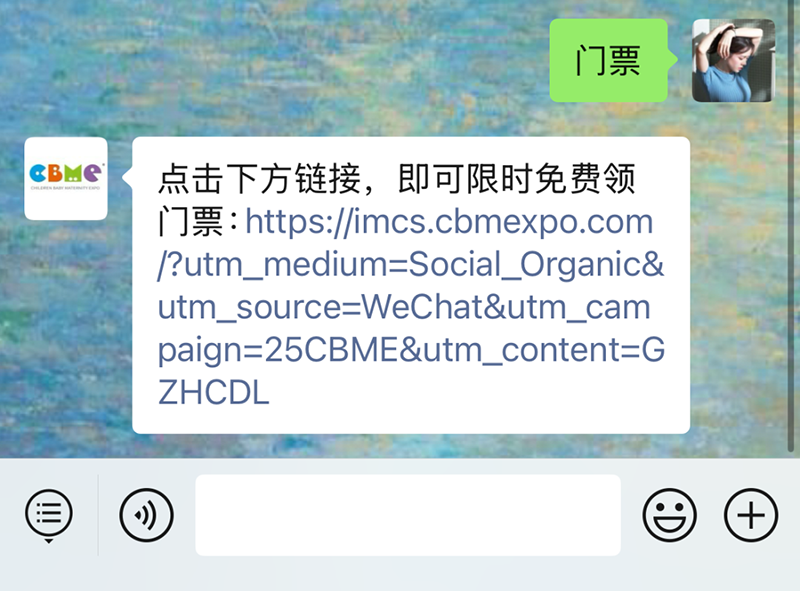 2025 CBMEM(fi)I(lng)TƱI(lng)07.png