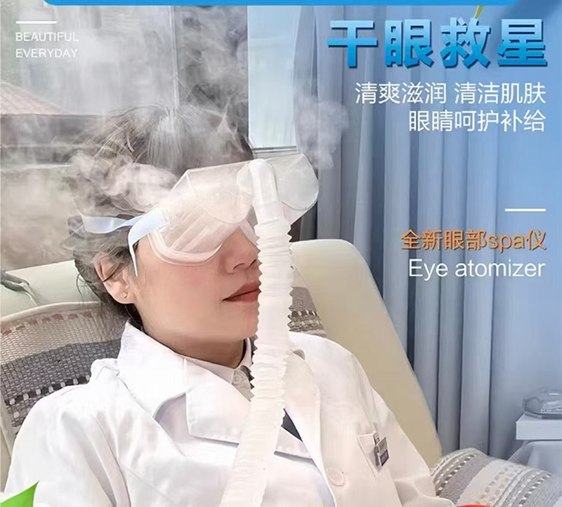 張仲景國醫(yī)研究院眼護(hù)項目.jpg 張仲景國醫(yī)研究院眼護(hù)項目.jpg