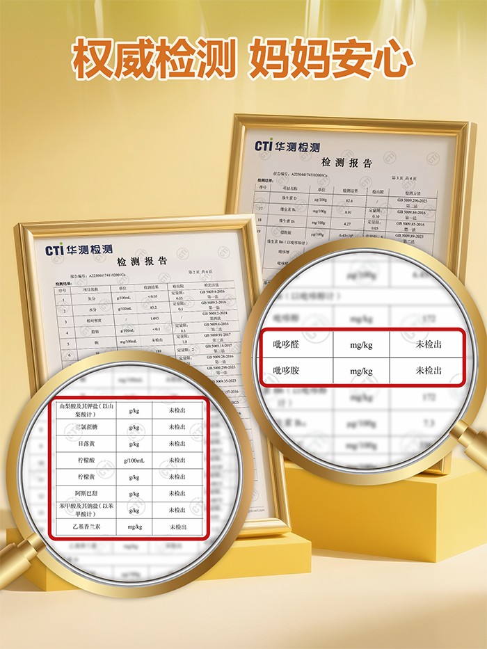 百合康綠冠軍多維鋅營養(yǎng)飲詳情 (10).jpg