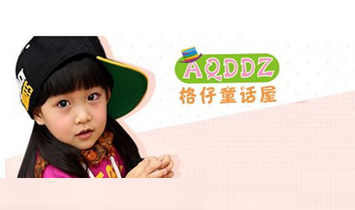 |ݸлT(mn)ͯԒݷ޹˾