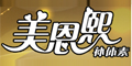 美恩熙品牌logo