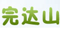 完達(dá)山logo
