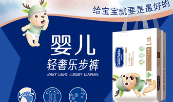紙尿褲微商招商中心